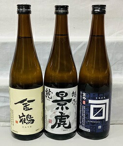 楽天市場】【レトロ】万膳酒造 宿扇 三回忌 吟香黄麹 43度 720ml