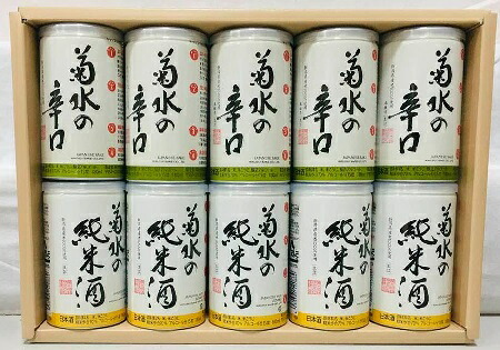 【送料無料】菊水　辛口５缶と純米５缶【菊水オリジナル手ぬぐいプレゼント】【新潟清酒】【１０缶入り】【当店オリジナル】【沖縄を除く】