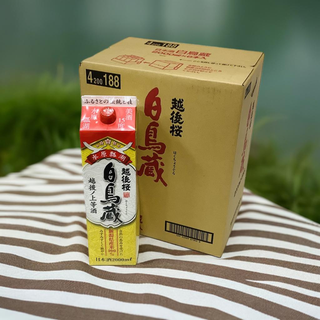 白鳥蔵普通酒　2L×６本箱入り　新潟県産米１００％【新潟県限定販売酒】【佐川急便利用は、２ケース同一梱包可】【ヤマト利用は、１ケースと５本まで同一梱包可】【当店超人気の晩酌酒】【お燗コンテストお値打ち熱燗部門２０１９金賞】【越後桜　白鳥蔵】