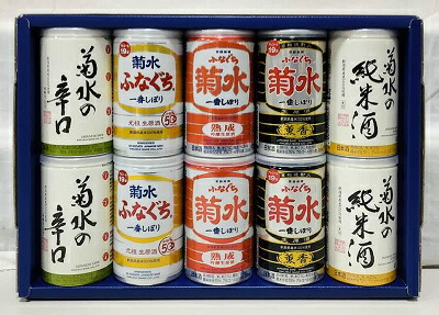 楽天市場】菊水ふなぐち 本醸造5缶熟成5缶 【菊水オリジナル手ぬぐい