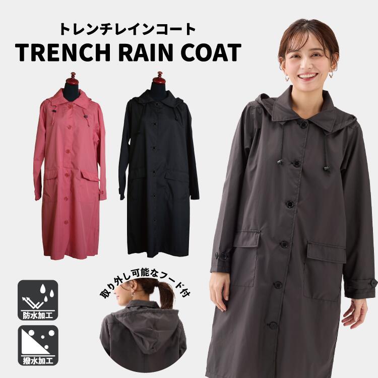 楽天市場】【アウトレット特価】アサヒサイクル レディース レイン