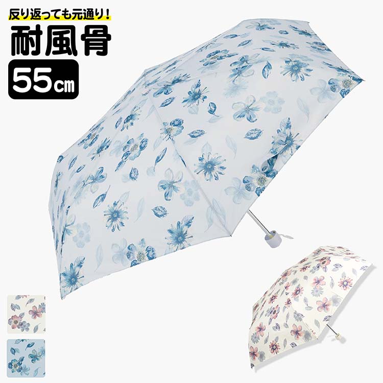 ほぐし織り　婦人用傘　55cm お値下げ致しました❣️ ほぐし織り 婦人用傘 55cm お値下げ致しました❣️ ほぐし織り