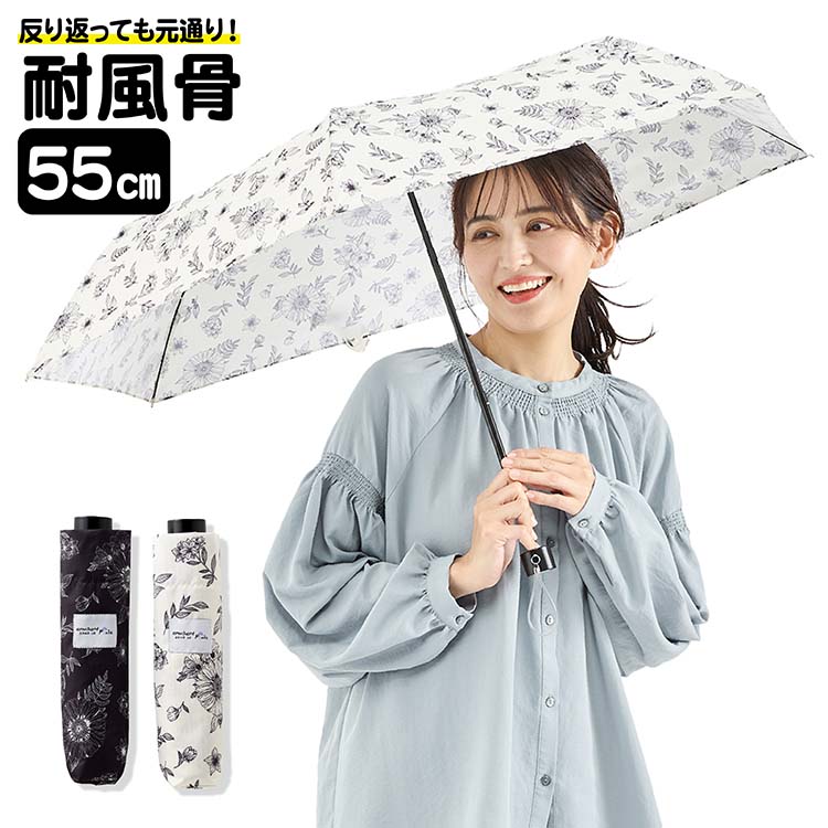 楽天市場】レディース 折りたたみ傘 55cm レモン柄【耐風骨 軽量