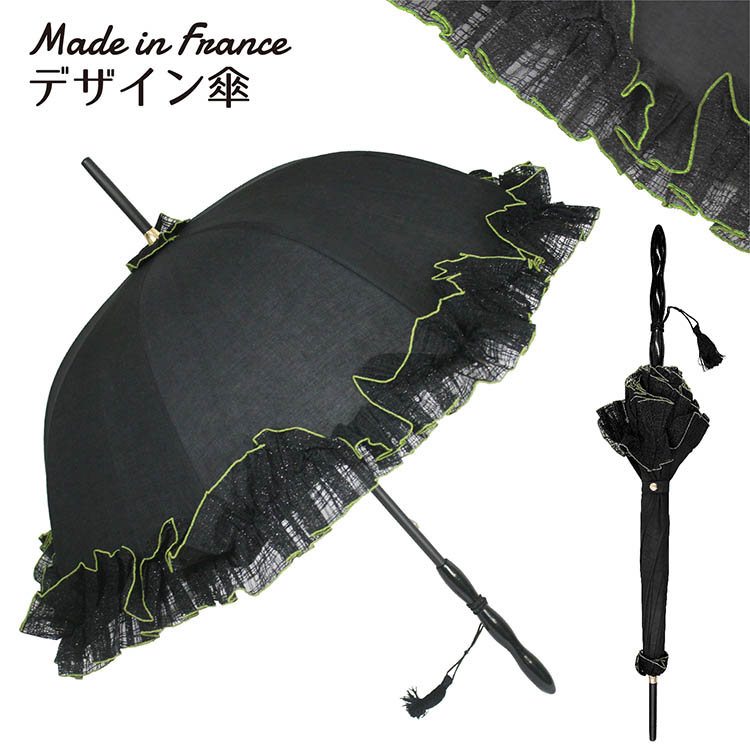 日傘 フランス製 リネン レース Pierre Vaux 輸入 長傘 手開き 47cm レースフリル 晴雨兼用傘 傘 レディース傘 トーメーコーティング 黒コーティングではありません 紫外線遮蔽率88％以上 輸入品 ピエール・ボー社 防水 撥水加工 オシャレ デザイン傘 木製手元 ギフト｜傘　MIYAJIMA