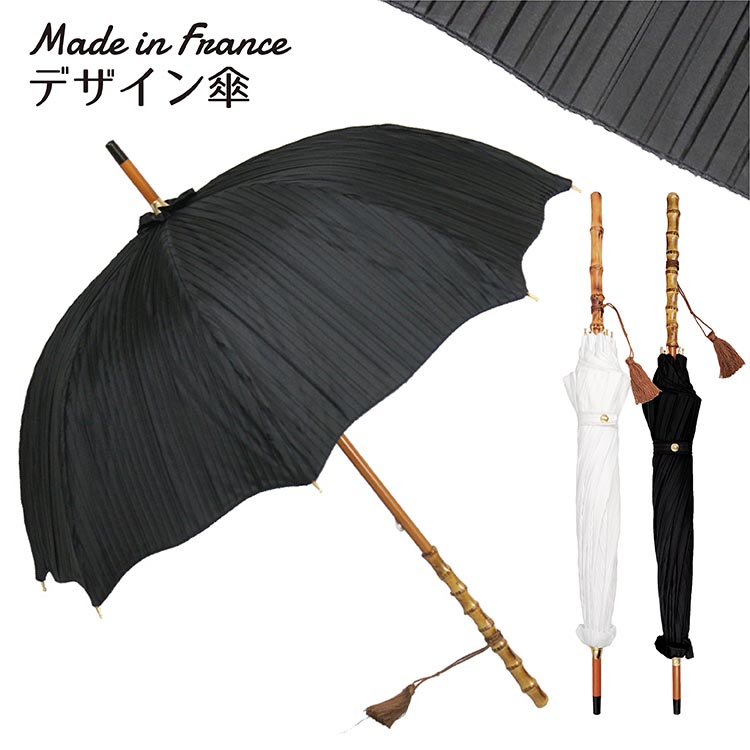 日がさ フランス共和国製 Pierre Vaux  インポート 長傘 手開き 晴雨兼用傘 無地 筋目プリーズ レディース傘 トーメーコーティング 黒上塗りなし  押しかぶせる率88％以上 インポート品 ピエール・洋弓社 雨合羽 撥水産業 オシャレ 竹手元 雅びやか 挙げ句の果て１点 柄に房付 縮くれる 青写真傘
