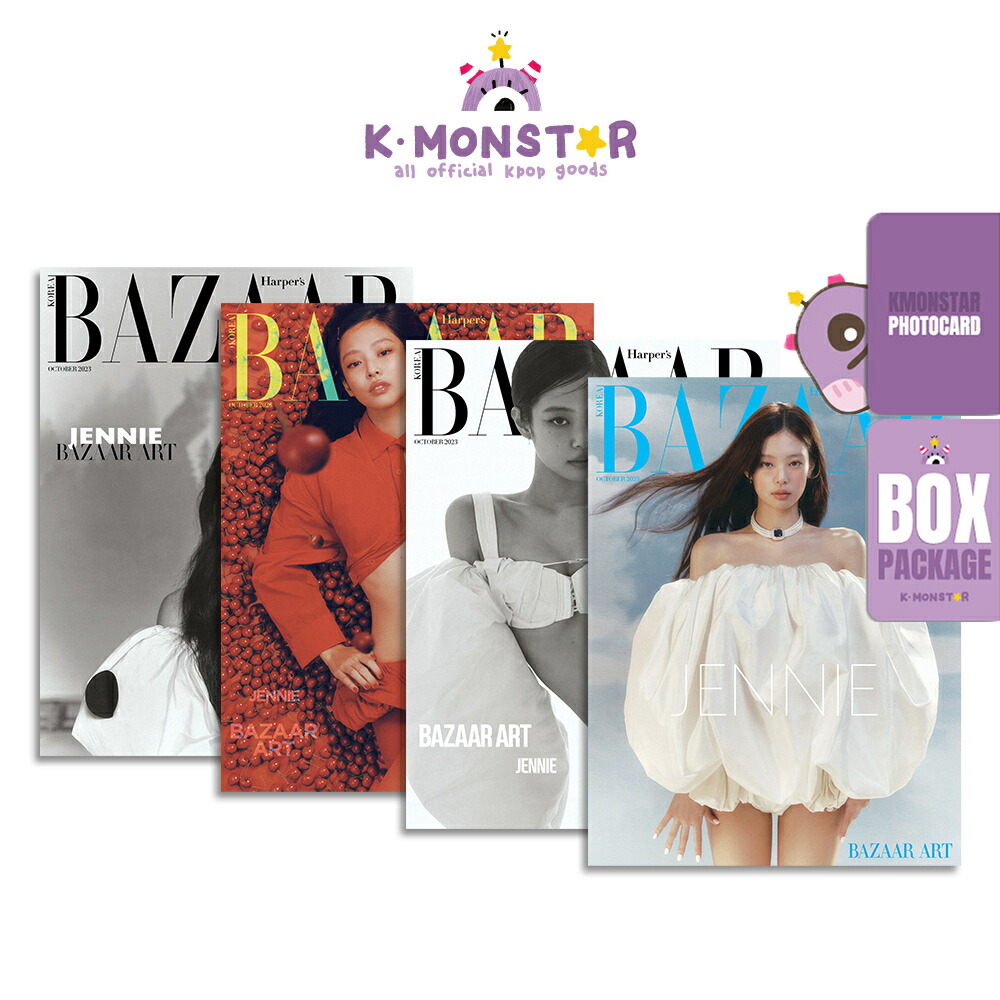 [当店特典][和訳付き]BAZAAR KOREA 2023年 10月 JENNIE JENO BLACKPINK NCT 4種 韓国雑誌  magazine マガジン | K-MONSTAR