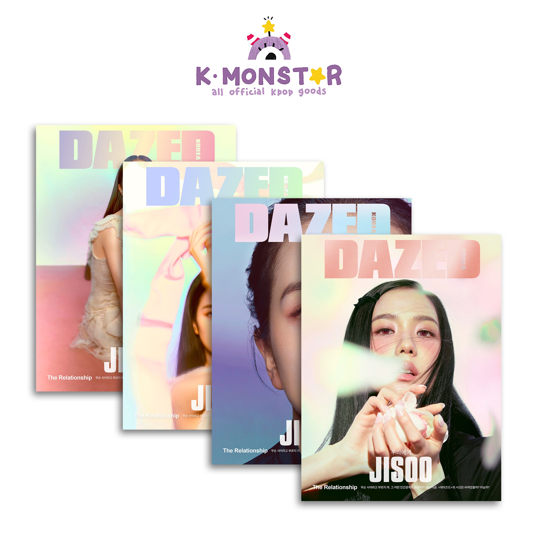 楽天市場】[和訳付き]DAZED KOREA 2024年 2月号 JISOO 4種 BLACKPINK