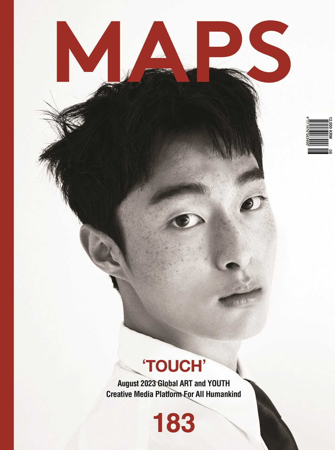 楽天市場】雑誌 HARPER'S BAZAAR 2024年 7月号 ピョン・ウソク