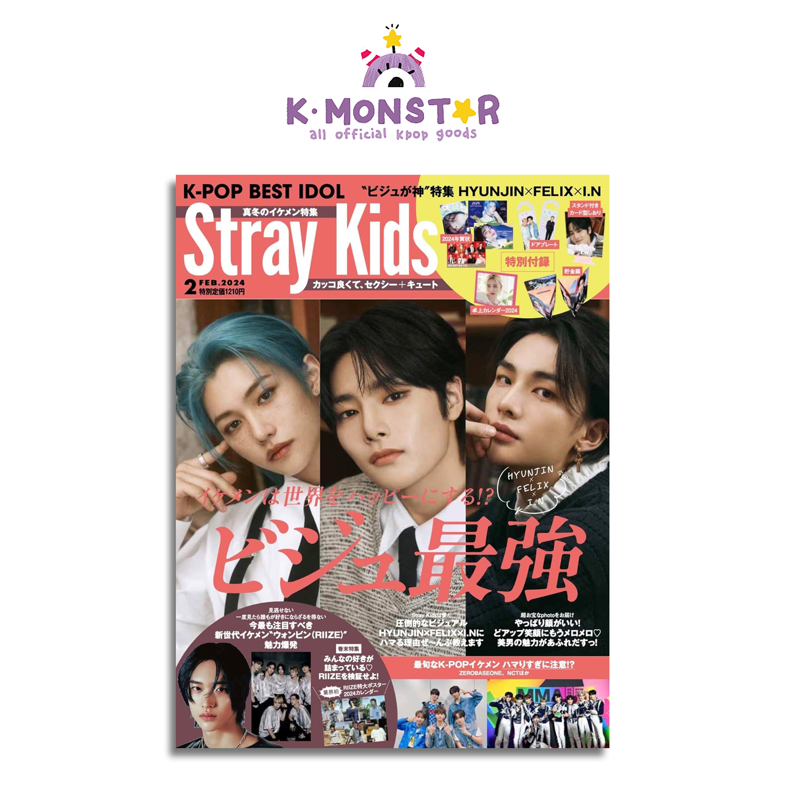 楽天市場】K-POP BEST IDOL 2023年12月 STRAY KIDS COVER 日本雑誌 