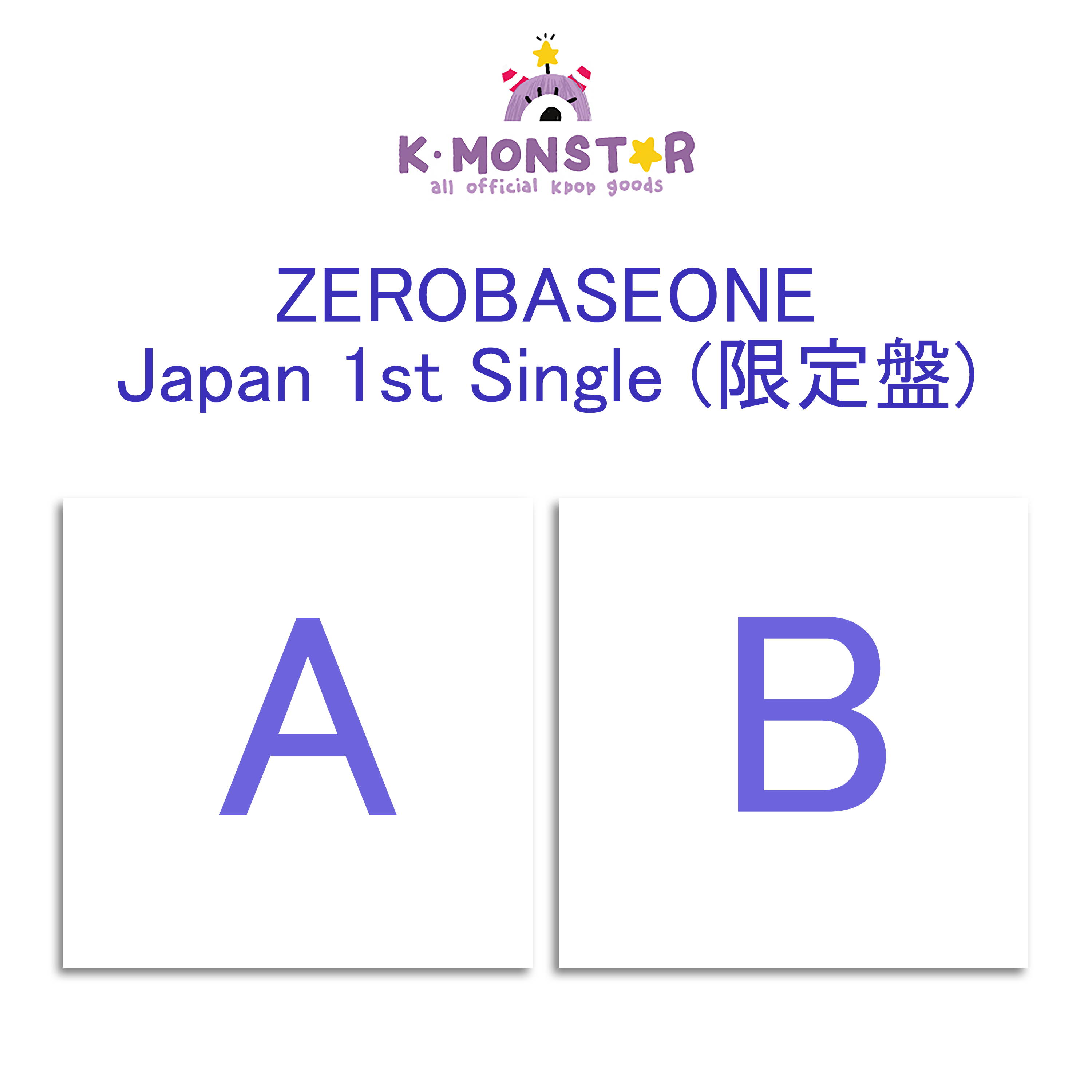 楽天市場】[SET][当店特典] ZEROBASEONE Japan 1st Single 『ゆらゆら 