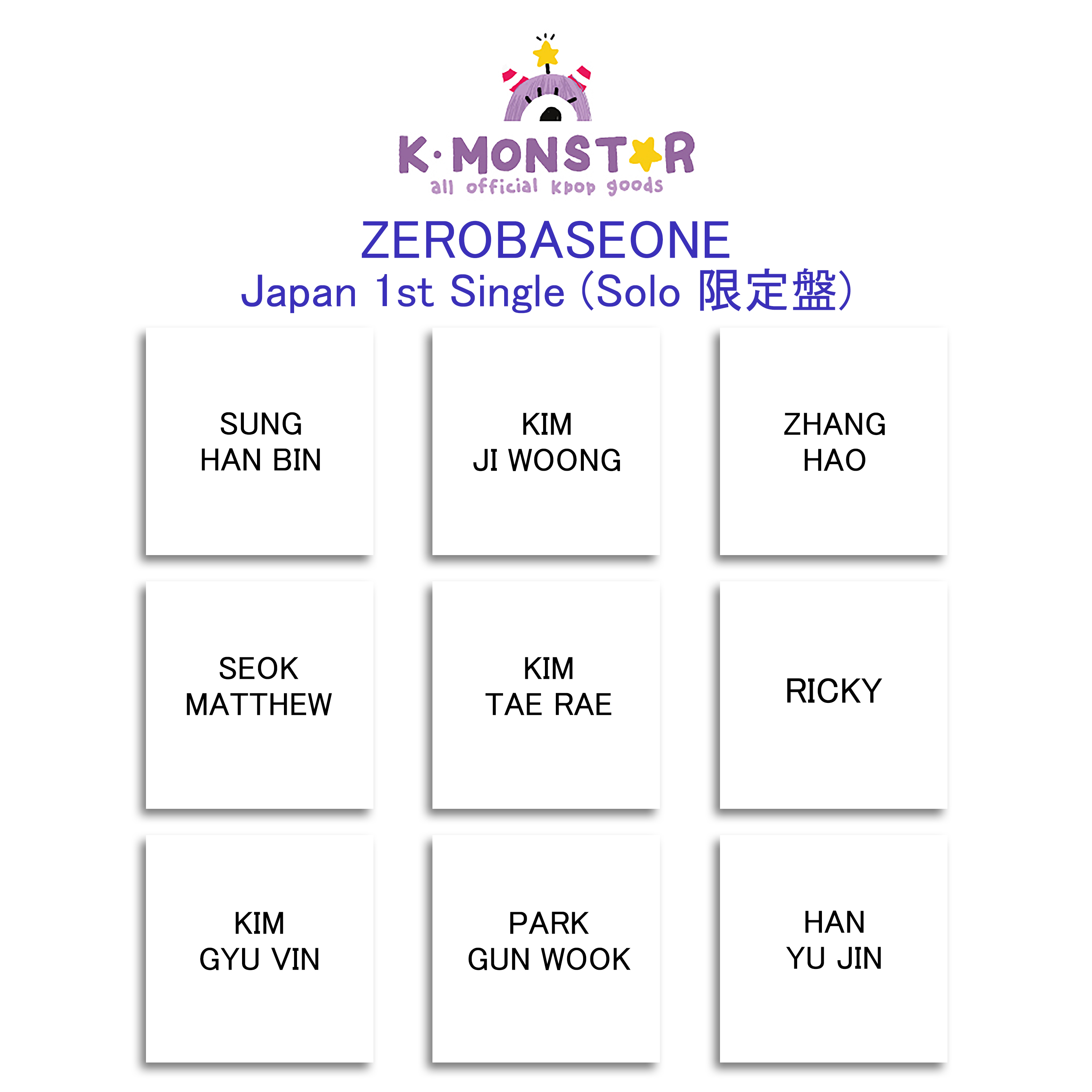 [SET][当店特典] ZEROBASEONE Japan 1st Single 『ゆらゆら -運命の花-』solo限定盤 9種 SET ZB1 |  K-MONSTAR