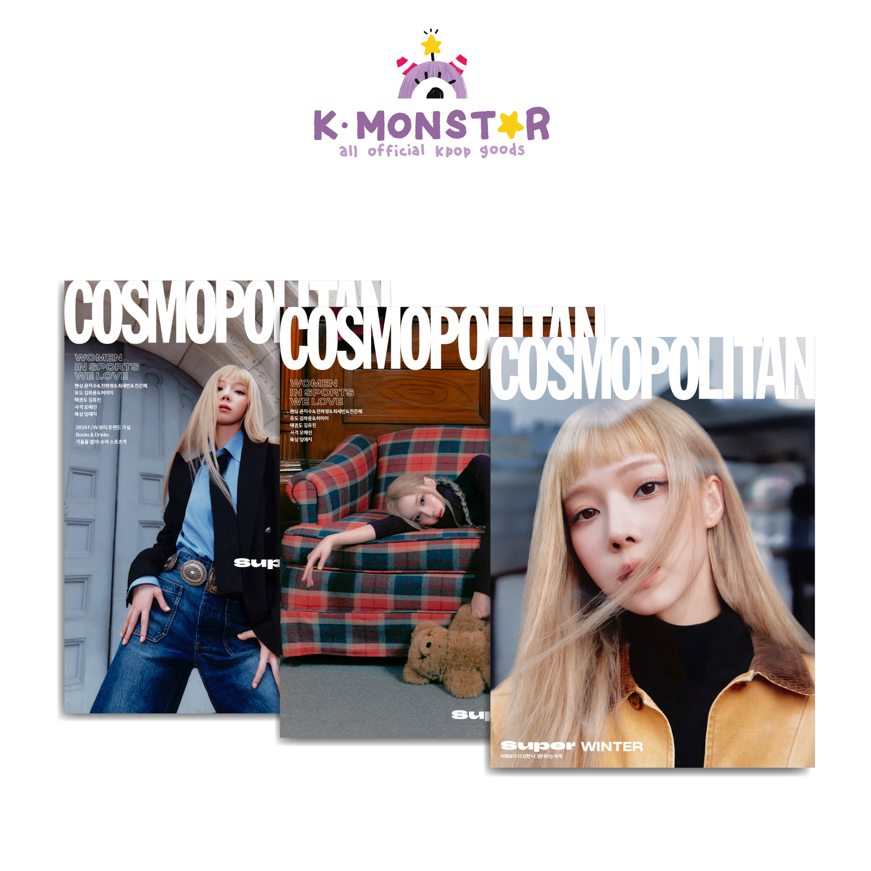 【楽天市場】[和訳付き] COSMOPOLITAN 2024年 10月号 aespa WINTER 3種 韓国雑誌 magazine マガジン