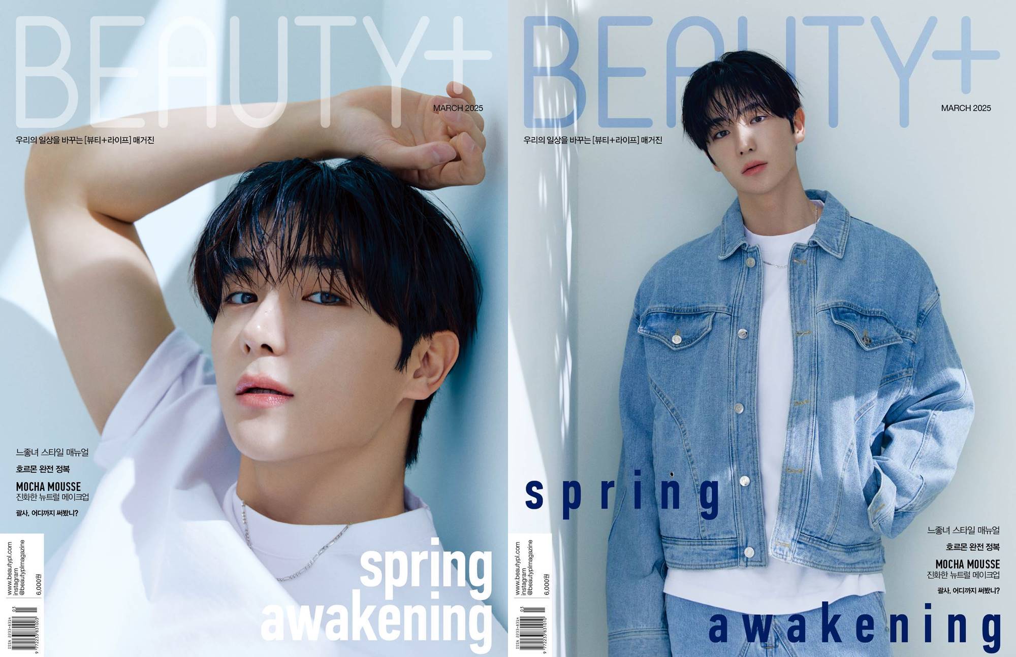 楽天市場】【和訳付き】 W KOREA 3月号(2025) 9種選択 表紙 LISA GONG