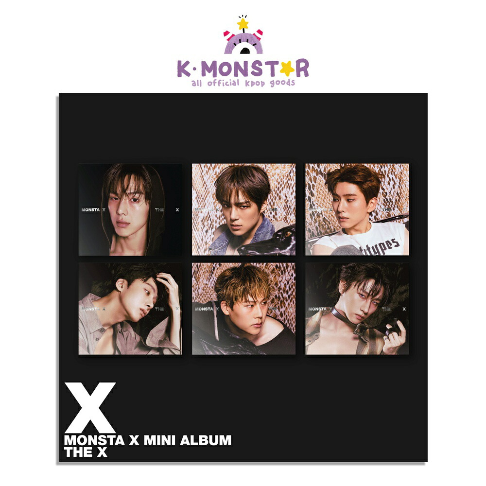 MONSTA X まとめ売り 非売品有り　特典付き Monsta x まとめ売り - メルカリ
