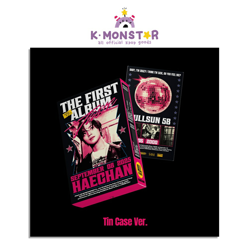 HAECHAN ヘチャン TASTE TIN CASE 新品未開封 8個 HAECHAN ヘチャン TASTE TIN CASE 新品未開封 8個 ヘチャン [TASTE