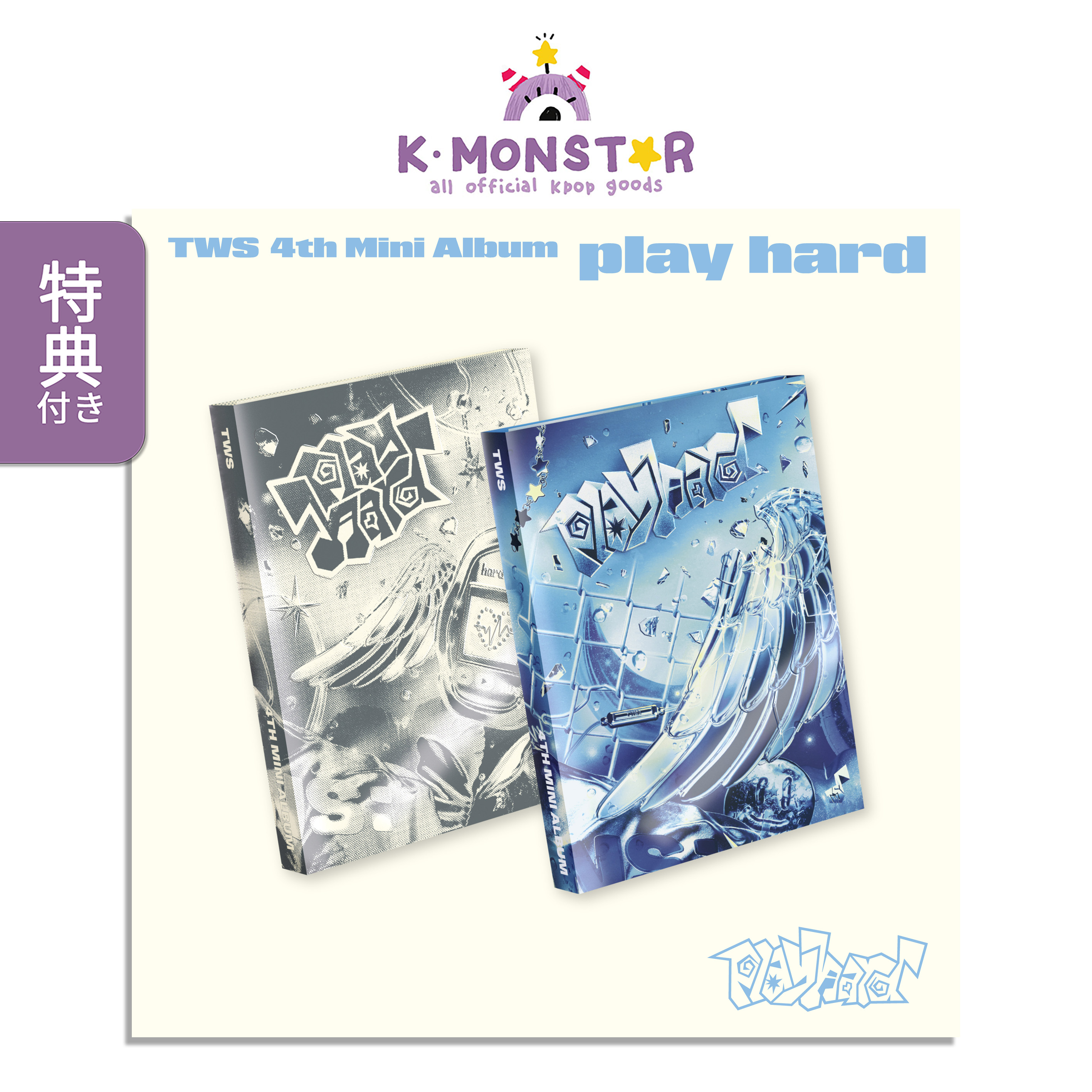 楽天市場】【セット/アルバム7種】 TWS - 4th Mini Album [ play hard