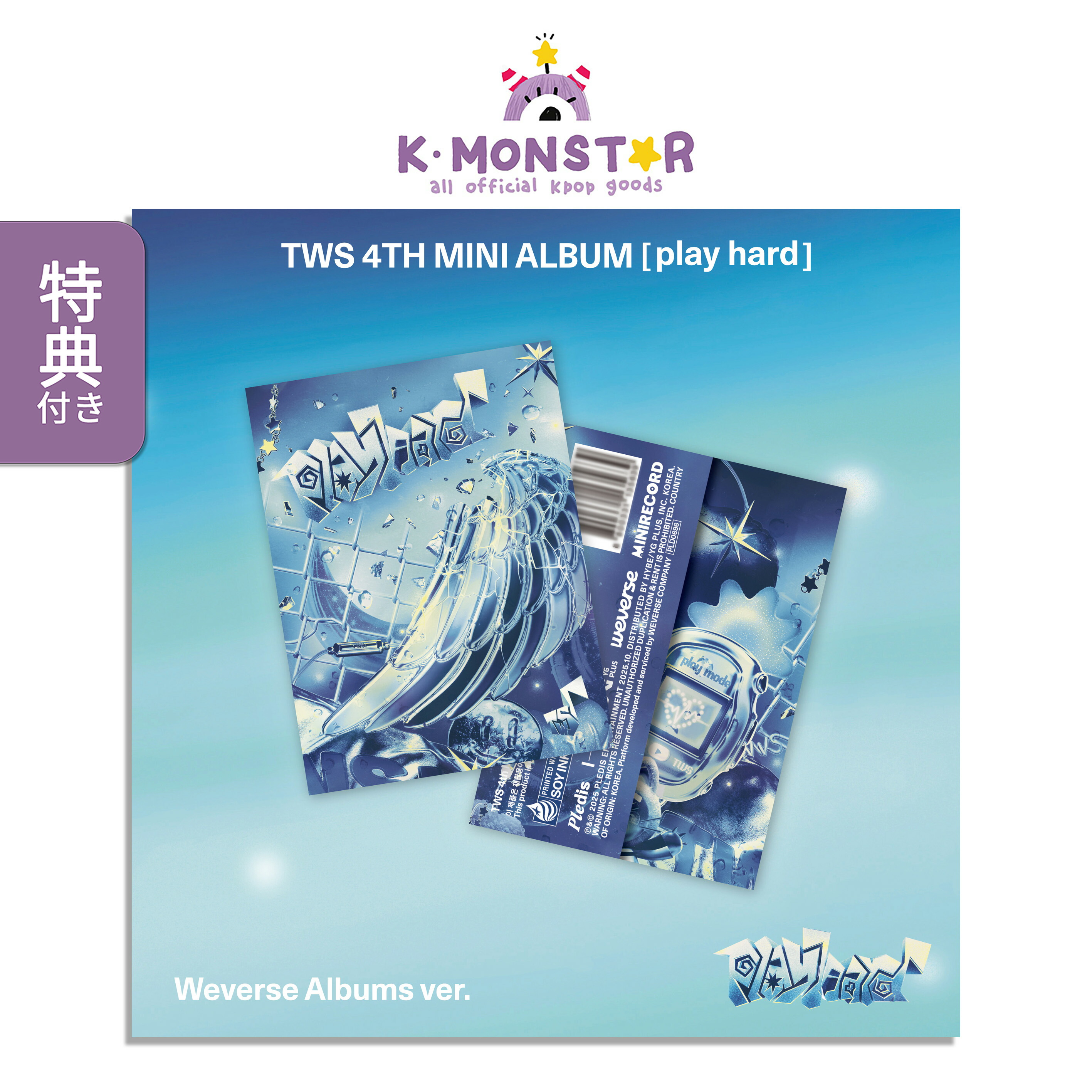 楽天市場】【セット/アルバム7種】 TWS - 4th Mini Album [ play hard