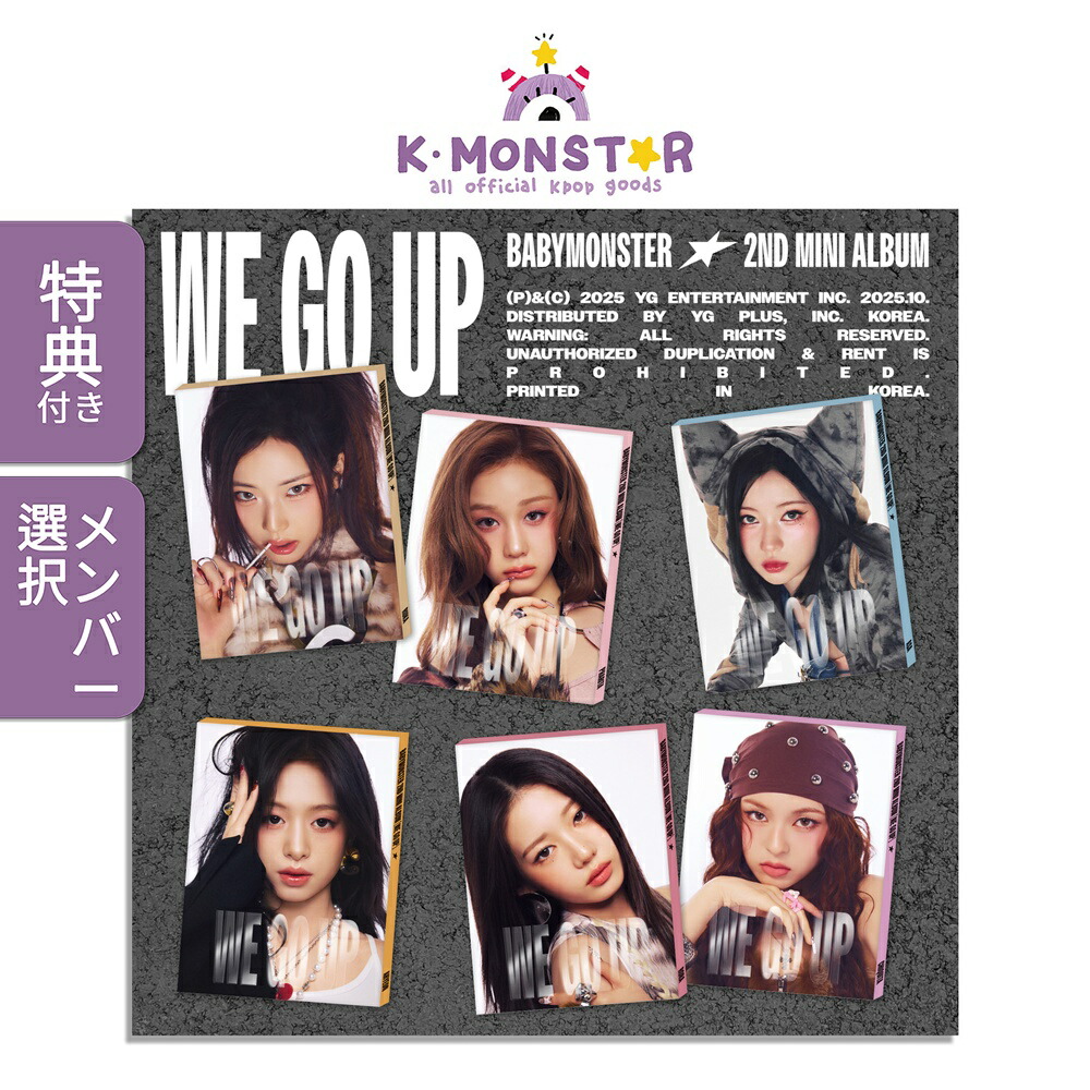 babymonster we go up アヒョン　サノク　トレカ　A BABYMONSTER アヒョン WE GO UP タワレコ ラントレ トレカ