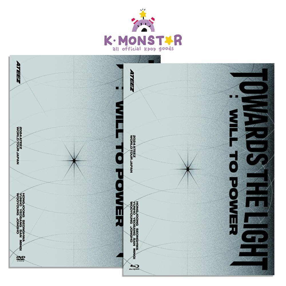 楽天市場】ATEEZ 2024 WORLD TOUR TOWARDS THE LIGHT : WILL TO POWER