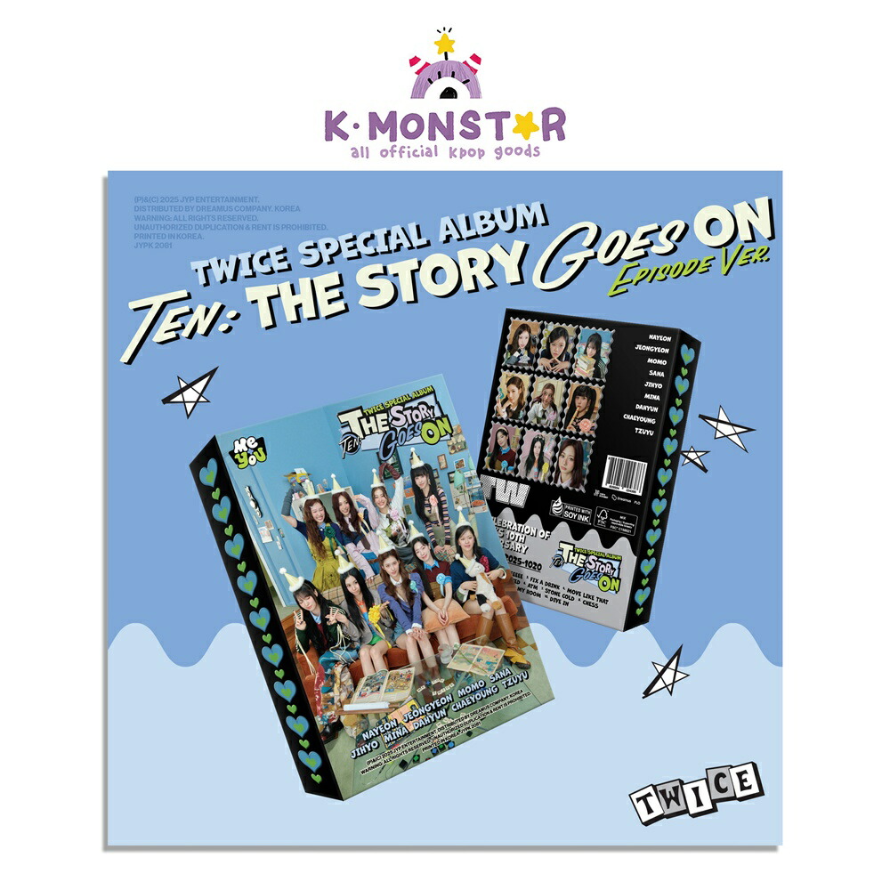 楽天市場】Twice - The Story begin / TWICE アルバム : KPOPマーチ