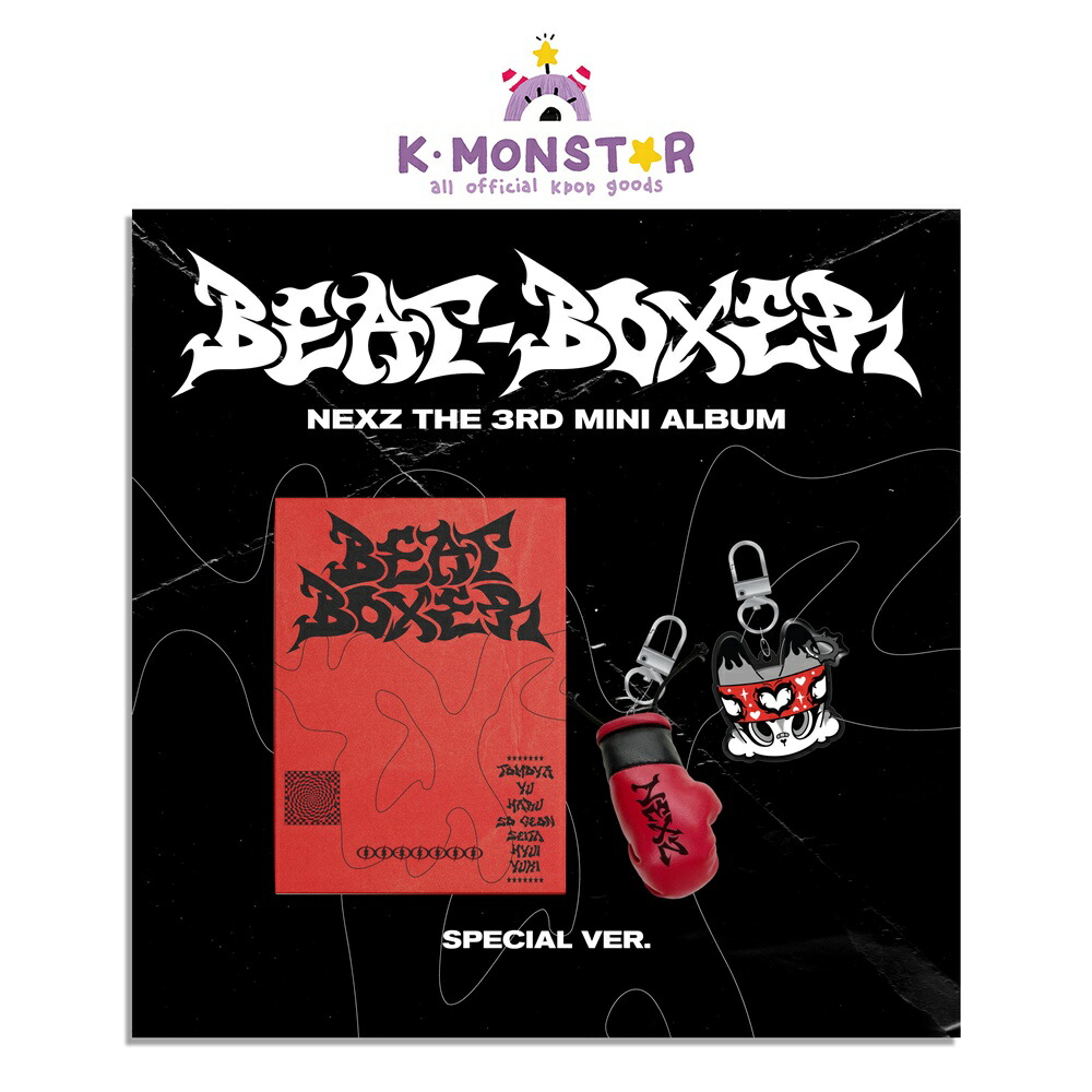 楽天市場】NEXZ - 3RD MINI ALBUM 「BEAT-BOXER」 (NEXZOO ver