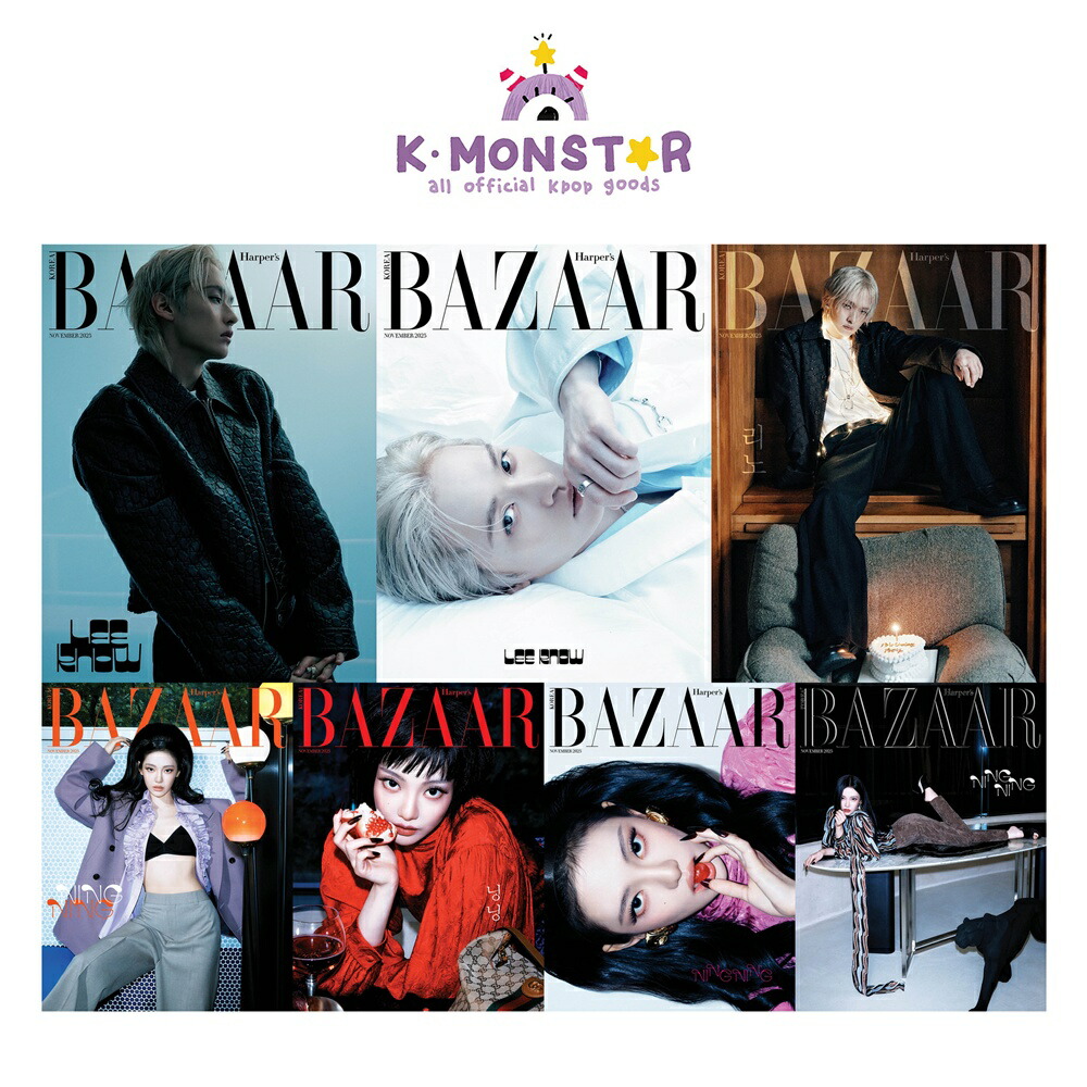 楽天市場】[即日-S] (和訳付)選択 - BAZAAR KOREA 2025年2月号/ 表紙