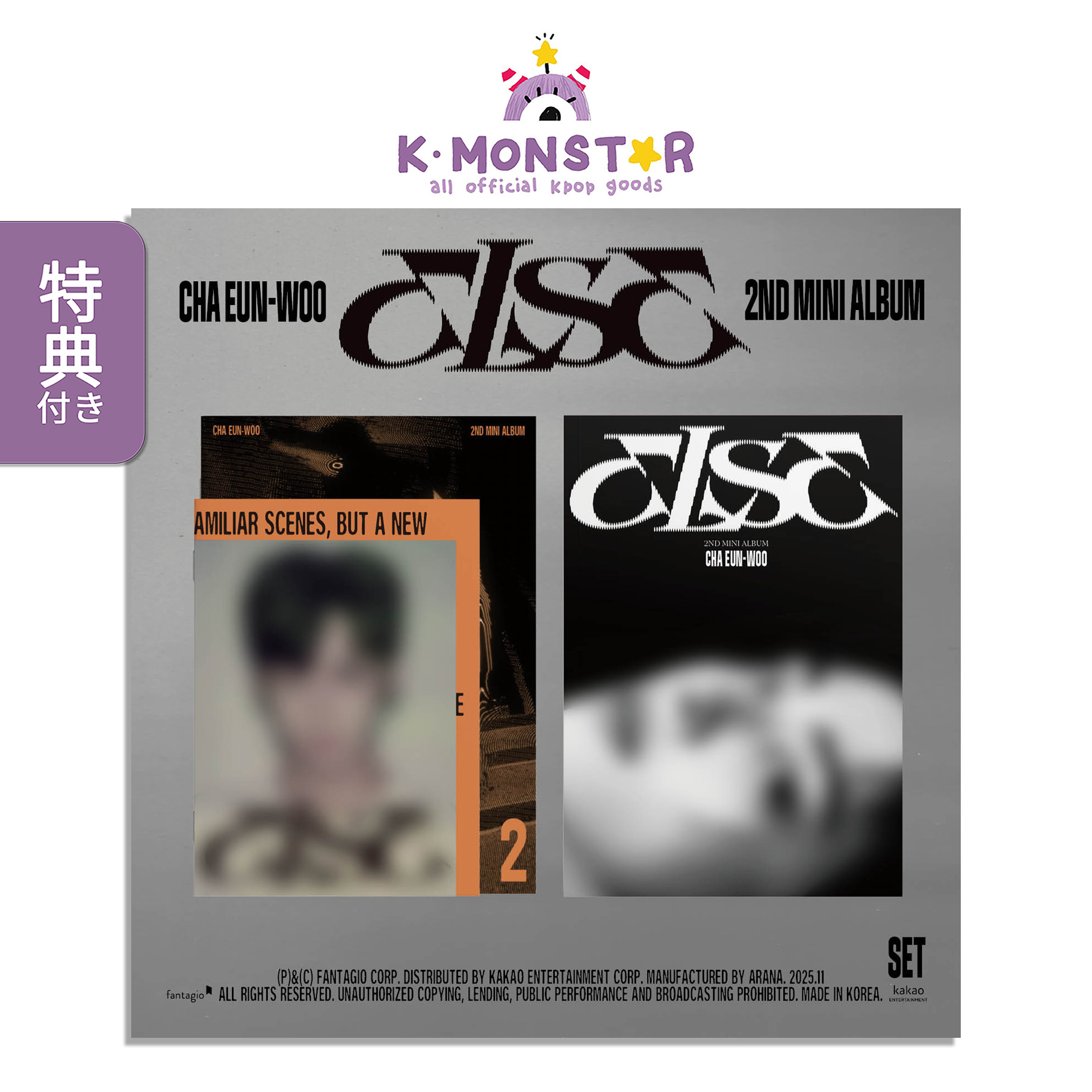 楽天市場】CHA EUN-WOO kiwee VER. [ ELSE ] 2nd Mini Album PLATFORM