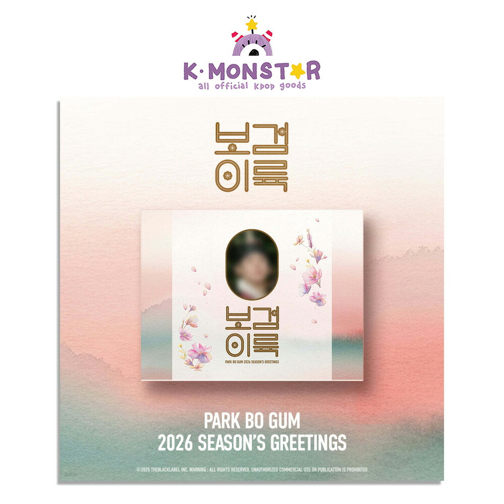 楽天市場】【公式特典付き】PARK BO GUM - LAPTOP POUCH [ BE WITH YOU