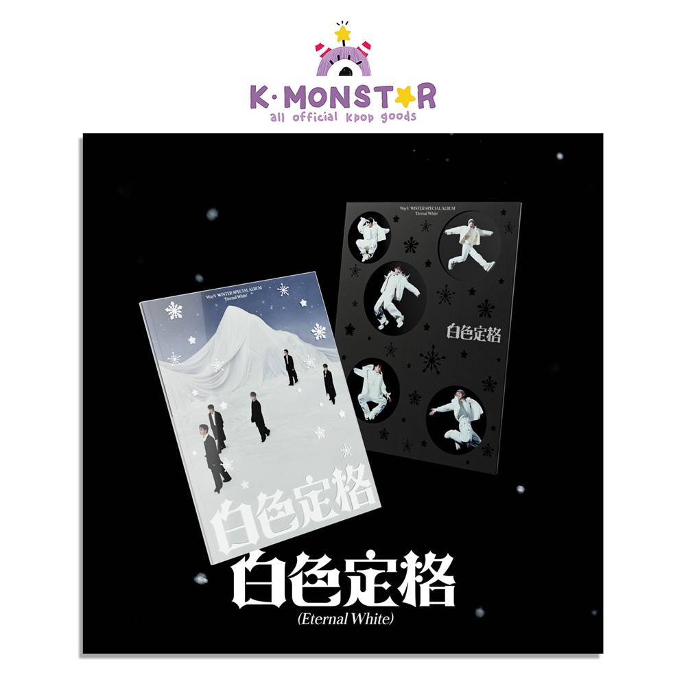 楽天市場】WAYV - 白色定格 / ETERNAL WHITE / SMINI VER / NCT WINTER
