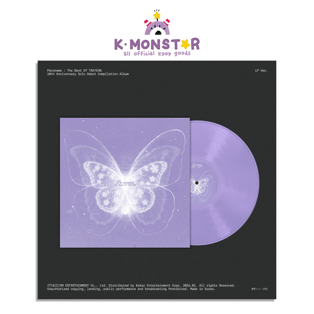 TAEYEON - Panorama : The Best of TAEYEON (LP Ver.)