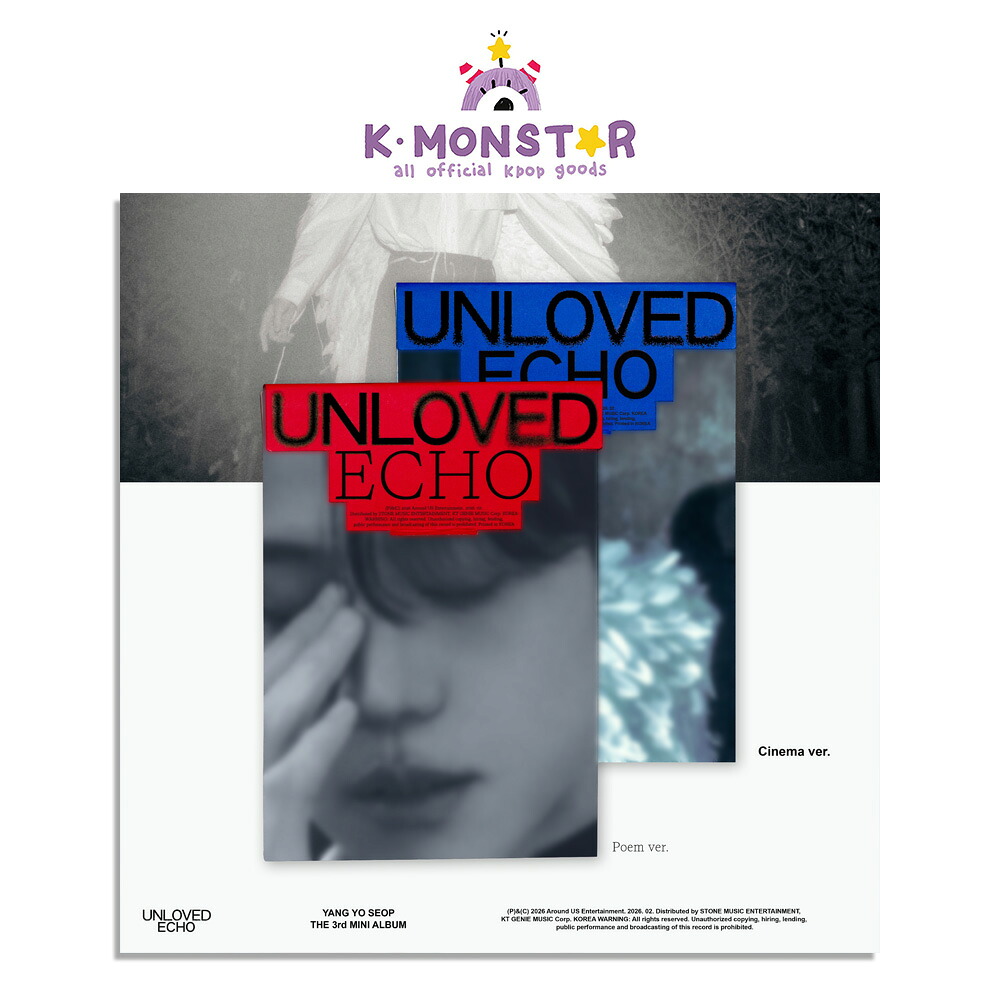 [特典] YANG YOSEOP - Unloved Echo / THE 3rd MINI ALBUM 2種 APPLEMUSIC