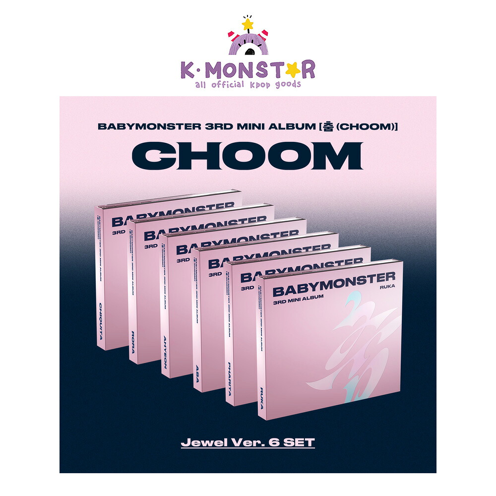 [メンバー選択/特典] BABYMONSTER - ? (CHOOM) / 3RD MINI ALBUM (Jewel Ver.) WITHMUU