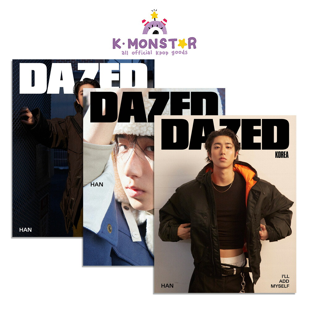 【楽天市場】[当店特典/和訳付き] Dazed & Confused Korea 2026年 WINTER EDITION Stray ...