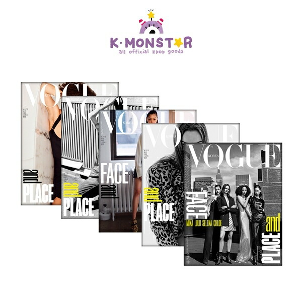 楽天市場】VOGUE 8月号(2024) 2種ランダム 画報 記事 NewJeans