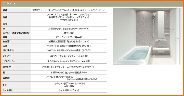 別途浴室暖房機付有 Toto システムバスルーム シンラ Cタイプ 1216 R送料無料 40 オフ Butlerchimneys Com