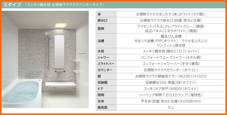 激安日本製の 別途浴室暖房機付有 海外発送可花 ガーデン Diy Toto マンションリモデル 木材 建築資材 設備 バスルーム マンションリモデル Wyシリーズ Kタイプ 1318j R 送料無料 53 オフ 海外発送可 激安日本製の 別途浴室暖房機付有 海外発送可花 ガーデン Diy Toto マンションリモデル 木材 建築資材 設備 バスルーム マンションリモデル Wyシリーズ Kタイプ 1318j R 送料無料 53 オフ 海外発送可