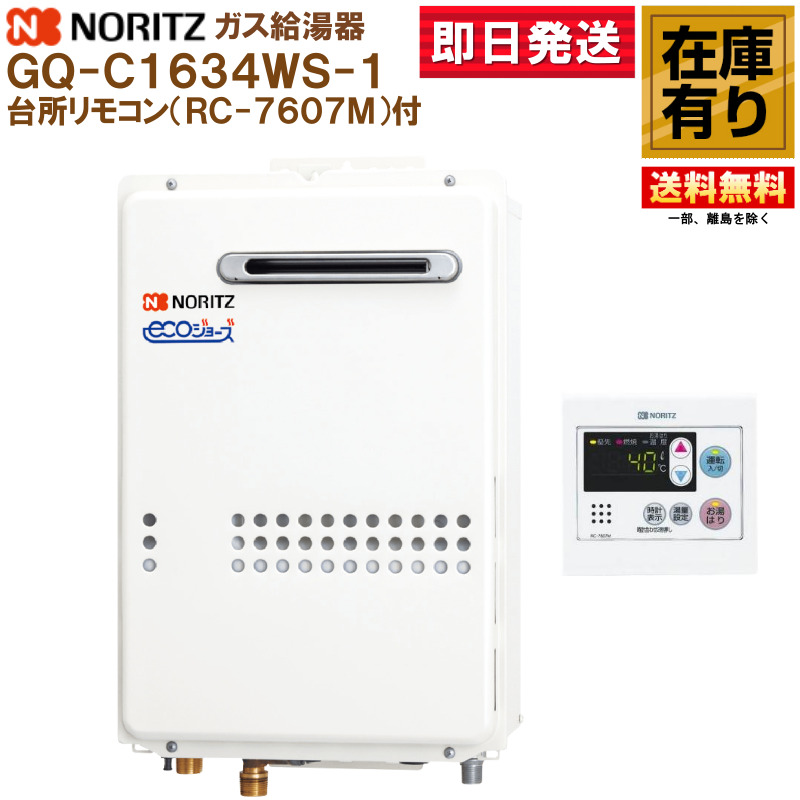 楽天市場】Rinnai MBC-240V ふろ給湯器リモコン 240シリーズ