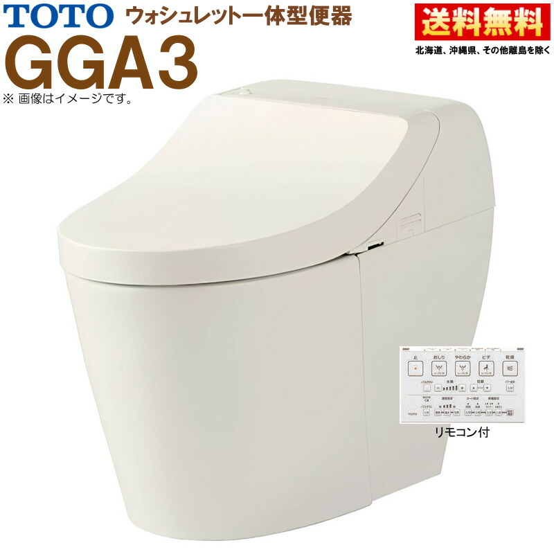 その他 TOTO TCF937 Washlet TOTO π○TOTO ウォシュレット一体形便器 GG1【CES9415PX】(TCF9415+