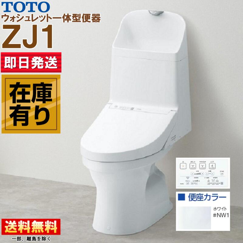 【お得限定品】◎13534D3000）直取り直配のみ TOTO CS348BP 便器のみ 便器