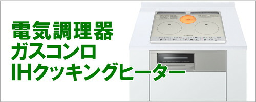 楽天市場】TYB3121GAS TOTO 三乾王 浴室暖房乾燥機 AC200V 1室換気