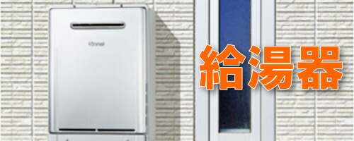 楽天市場】TYB3111GAS TOTO 三乾王 浴室暖房乾燥機 AC100V 1室換気