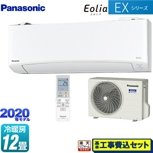 100 本物保証 楽天市場 エアコン 工事費込み 12畳 Cs 360dex W パナソニック ルームエアコン 奥行きコンパクトモデル 冷房 暖房 12畳程度 Exシリーズ Eolia エオリア クリスタルホワイト 工事費込セット 商品 基本工事 クーラー 家電のネイビー 100 本物