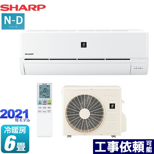 アウトレット送料無料 楽天市場 Ay N22d W N Dシリーズ シャープ ルームエアコン はずせルーバー搭載モデル 冷房 暖房 6畳程度 単相100v 15a ホワイト系 送料無料 家電のネイビー 50 Off Www Trailconnections Com