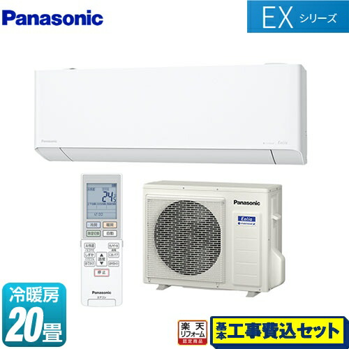 Amazon アイリスオーヤマ エアコン 6畳用 工事費込み ルームエアコン 2 2kw 省エネ 上下左右自動ルーバー搭載 内部クリーン Led温度表示 本体 室外機 リモコンセット アイリスオーヤマ Iris Ohyama 大型家電 通販