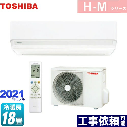 Ras H562m W H M続きもの 東芝 室エアーコンディショナー 基本的好例 エアコンディショナー 暖房装置 18畳程度 単相0v a 純白 貨物輸送無料 ルームエアコン Ras H562m W Pasadenasportsnow Com