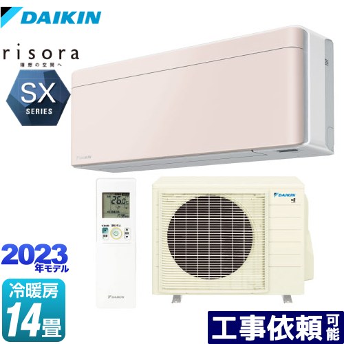 [S403ATSP-Y] risora（リソラ） SXシリーズ ダイキン ルームエアコン スタイリッシュエアコン 冷房/暖房：14畳程度 単相200V・20A 人・床温度センサー ストーンベージュ 本体色：ホワイトタイプ 【送料無料】
