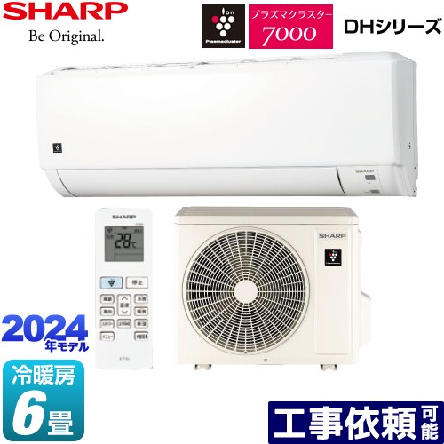 ay-s22dh-w.jpg