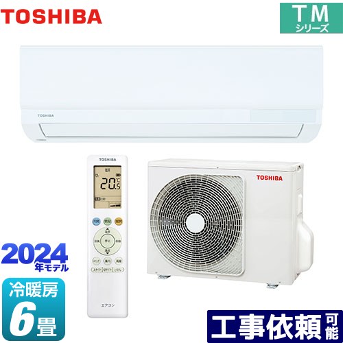 【在庫あり】[RAS-2214TM-W] TMシリーズ 東芝 ルームエアコン 室内機：高さ250mmコンパクトタイプ 冷房/暖房：6畳程度 単相100V・15A ホワイト 【送料無料】