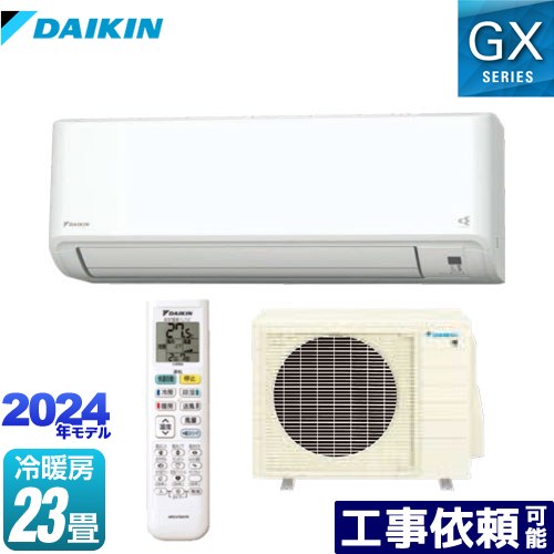 [S714ATGP-W] GXシリーズ ダイキン ルームエアコン さらら除湿・水内部クリーン等機能充実モデル 冷房/暖房：23畳程度 単相200V・20A ホワイト 【送料無料】