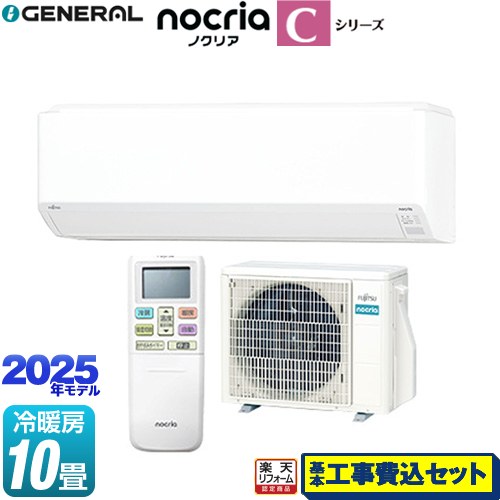 楽天市場】【工事費込セット（商品＋基本工事）】 [AS-C285S-W